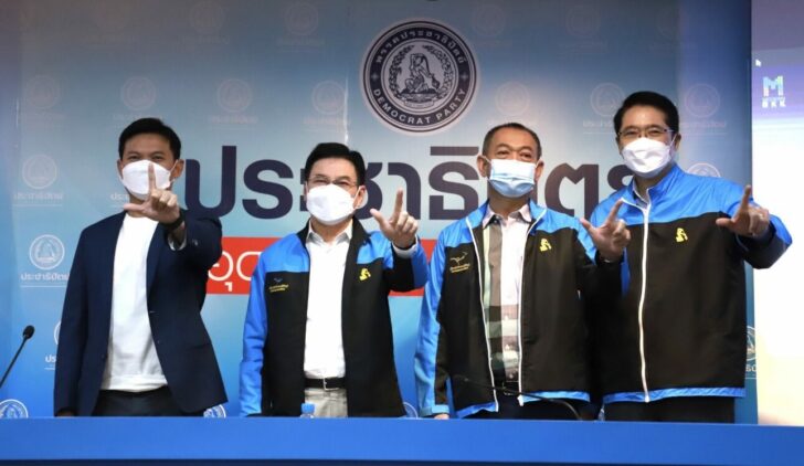 65้เีใีรม
