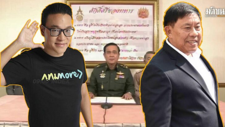สถานะการเมือง อัศวิน สกลธี “ตัวตั้ง” บนเส้นทาง รัฐประหาร