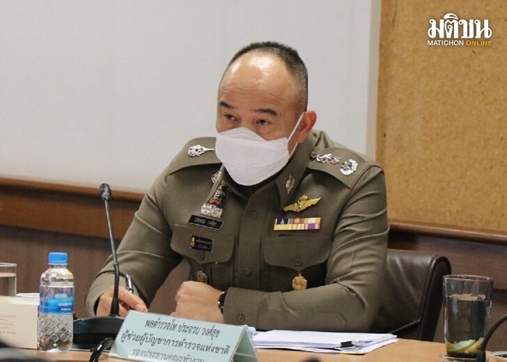 7 มี.ค. ประจวบ