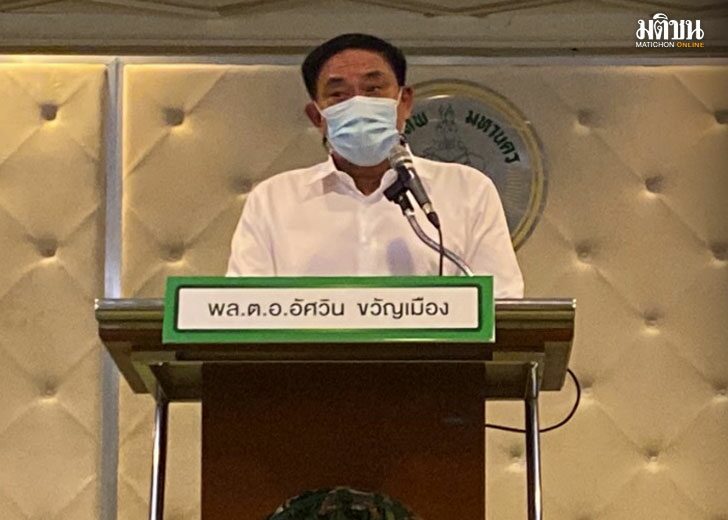 7-อัศวิน