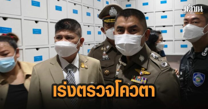 71เี้ใ้ีร