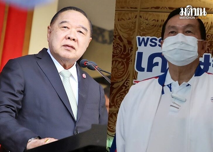 พรรคเศรษฐกิจไทย