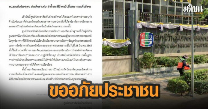 7เีัมใัีรใ