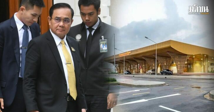 8้ิืดทั