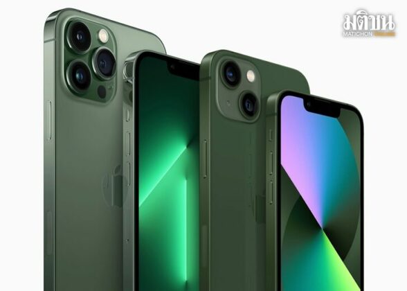 Apple-iPhone13