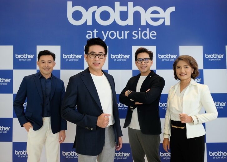 Brother