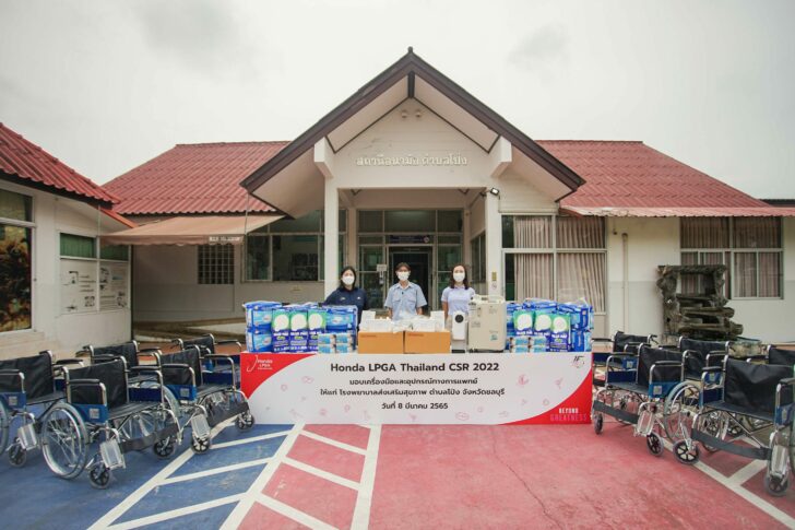 CSR HLPGA 2022_Pr_News_0002