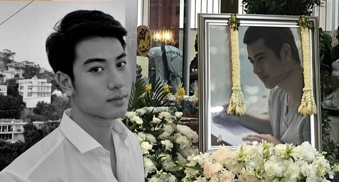 บีม ปภังกร ฤกษ์เฉลิมพจน์