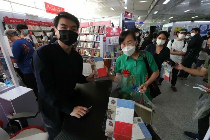 ปิยบุตร แจกลายเซ็นต์ ที่บูธมติชน งานสั_89