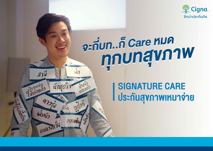 P.MKT - PR photo