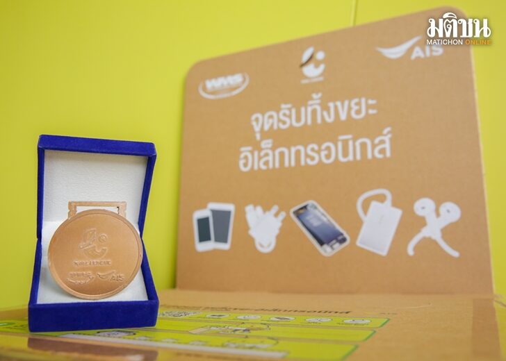Pic 11 AIS - WMS ผนึกกำลัง ไทยลีก ยกระดับวงการฟุตบอล