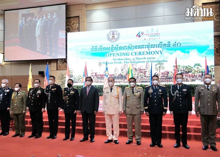 ประชุมกัมพูชา