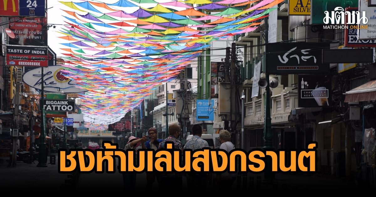 Kakva hit scena u Bangkoku: Srbin usnimio 