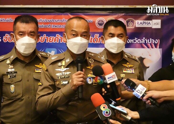 บิ๊กต่อ บิ๊กโจ๊ก