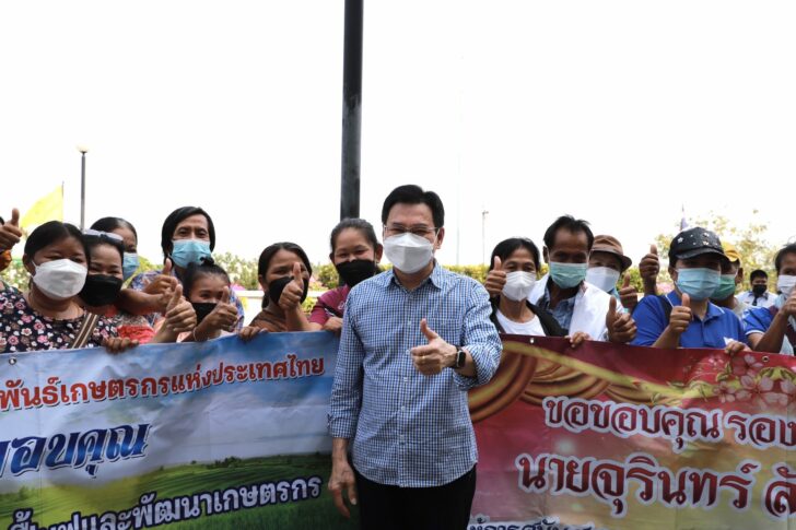 จุรินทร์