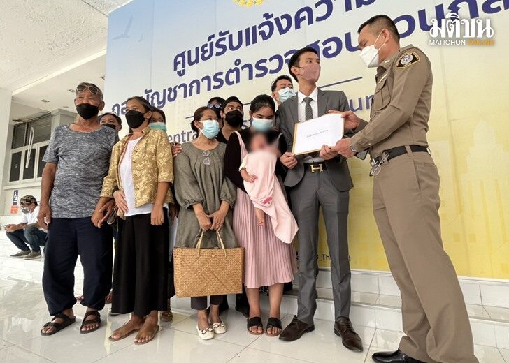 ร้องฮุบที่ดินสงขลา