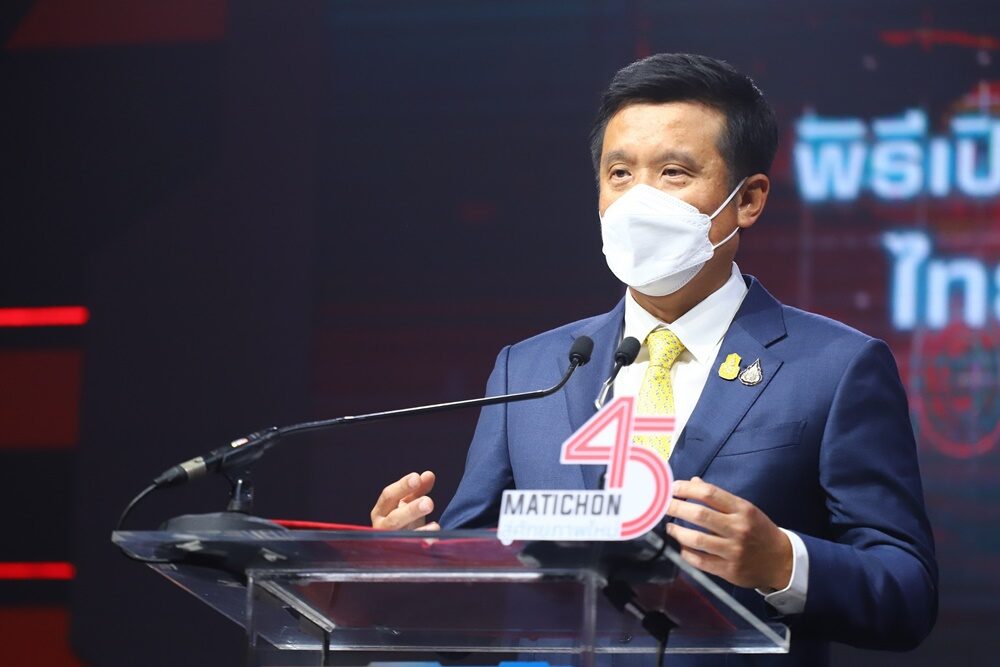 ชัยวุฒิ