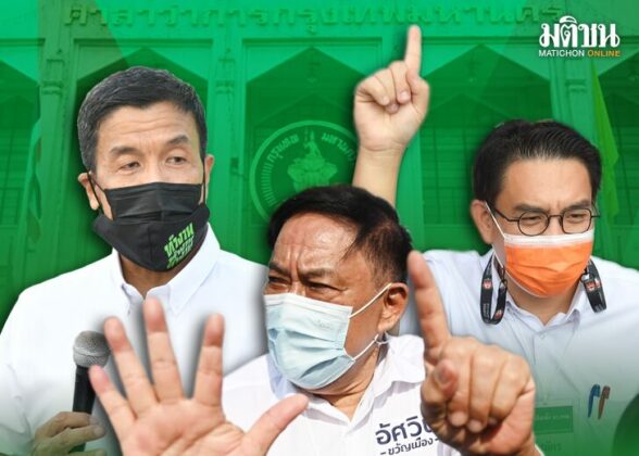 คอลัมน์หน้า 3 : เงื่อนไข โอกาส ของ อัศวิน ขวัญเมือง การเมือง ‘ใหม่’