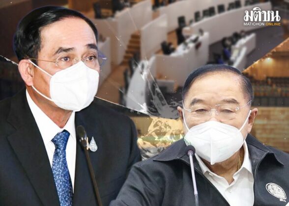 คอลัมน์หน้า 3 : รอยร้าว ร้าวลึก ของ‘ประยุทธ์-ประวิตร’ ฤาลับ ลวง พราง