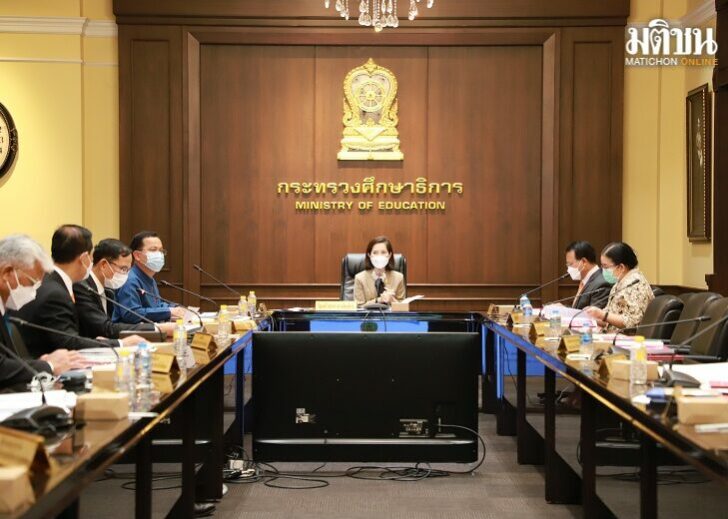 กคศ. เว็บ