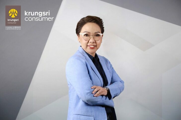 กรุงศรี