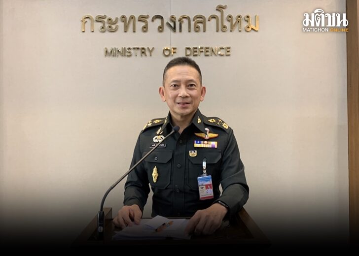 กลาโหม 728