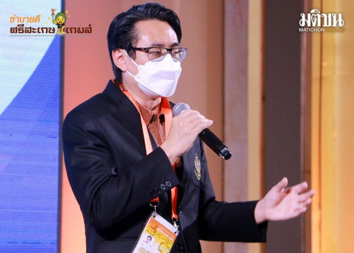 ก้องศักด ศรีสะเกษเกมส์