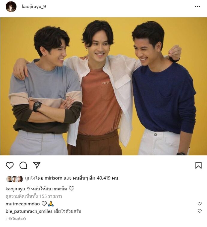 บีม