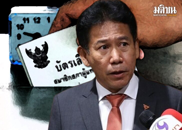 ขนาดเว็บบัตรเลือกตั้ง00