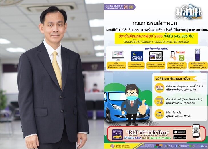 ขบ2