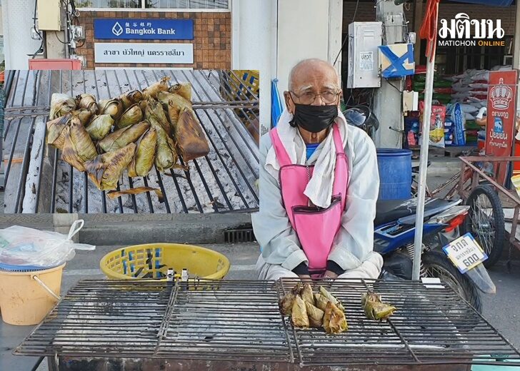 ข้าวเหนียวปิ้งคุณตาเผือก2