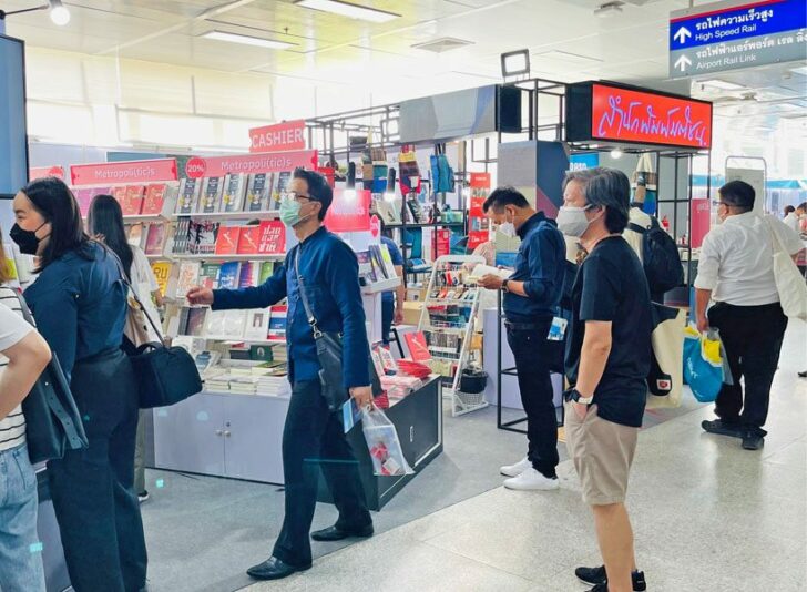 คนตกสี-สัปดาหนังสือ