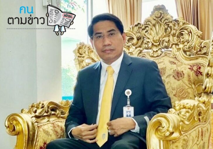 คนตามข่าว