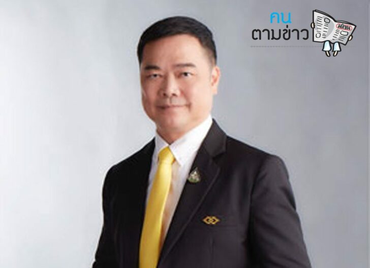 คนตามข่าว