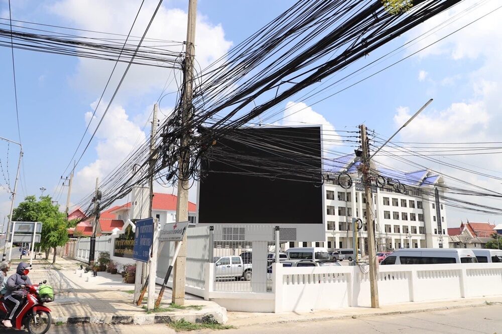 อ่างทอง