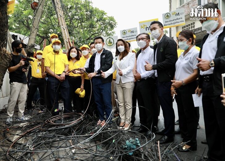 จัดระเบียบสายสื่อสาร2