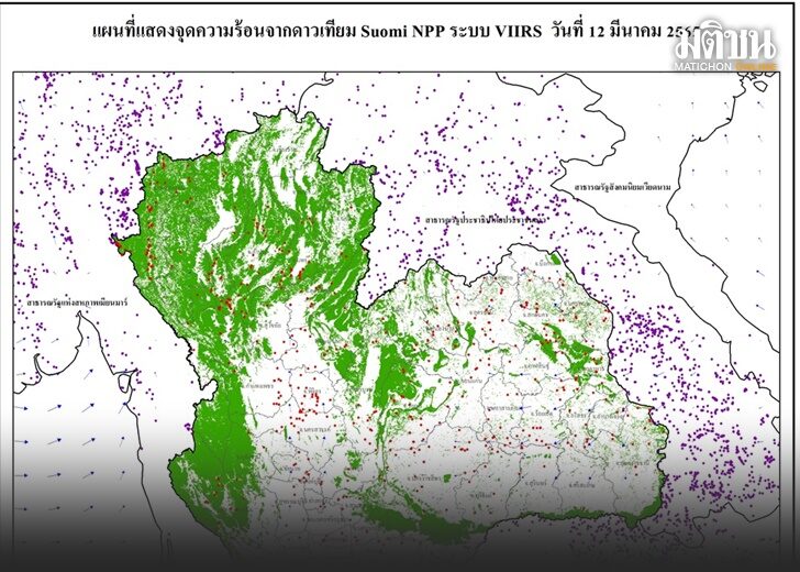 จุดความร้อน4