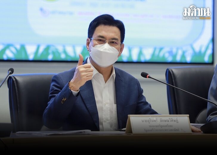 จุรินทร์ ไก่ 728