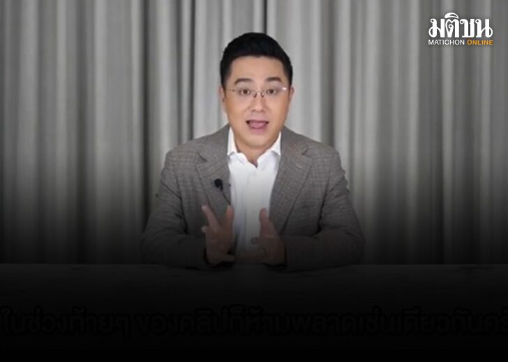 'หมอช้าง' เปิดราศี ดวงการงาน-เงิน-ความรัก สุดปัง แถมอู้ฟู่โชคลาภหล่นทับ