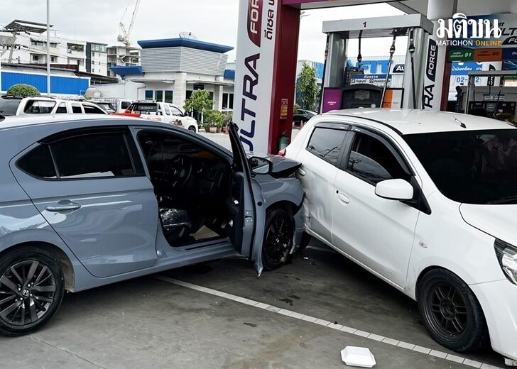 ชนในปั๊ม