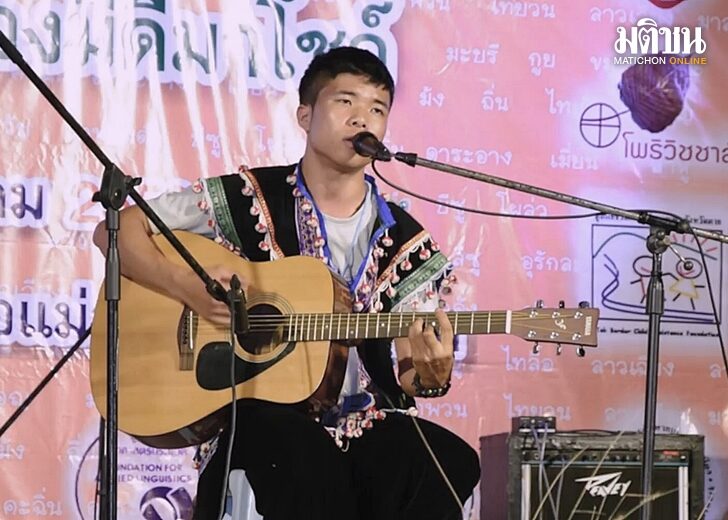 ชัยภูมิ ป่าแส05