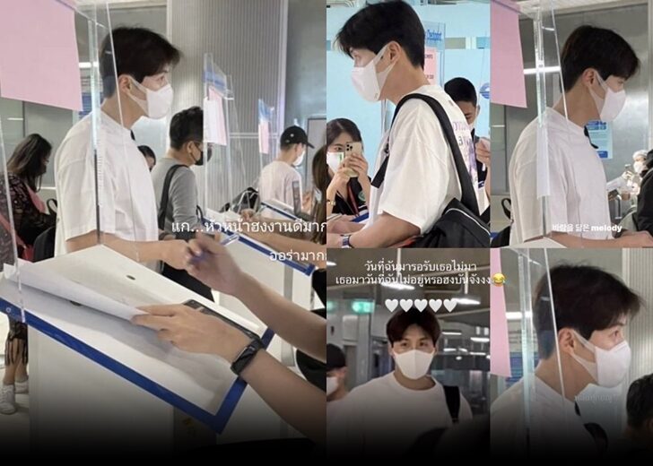 ซอนโฮ 728