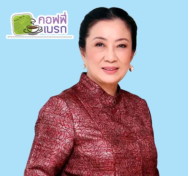 ฐนิวรรณ กุลมงคล ลงเว็ป