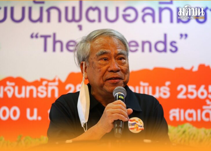 ดร.วิชิต