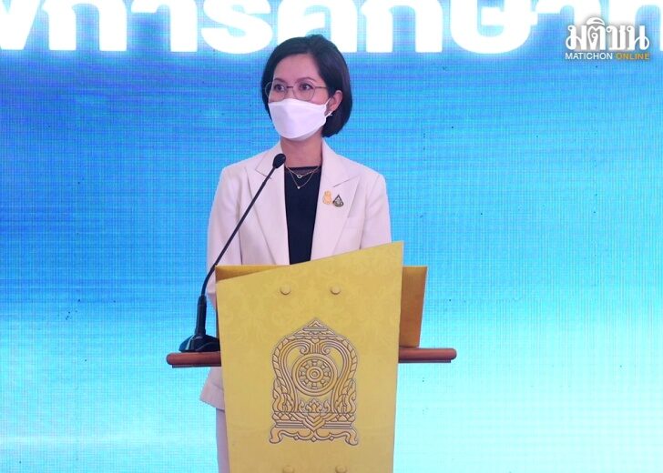 ตรีนุช เว็บ