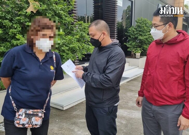 ตัวแทนประกัน