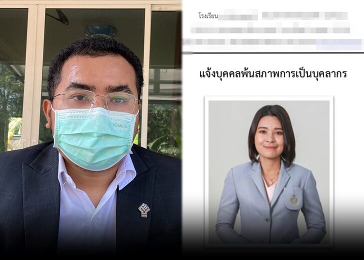 ตั้งทนายสู้
