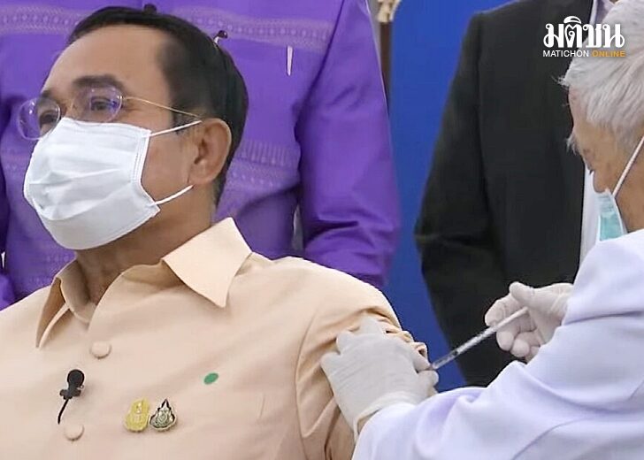 ตู่ฉีดวัคซีน