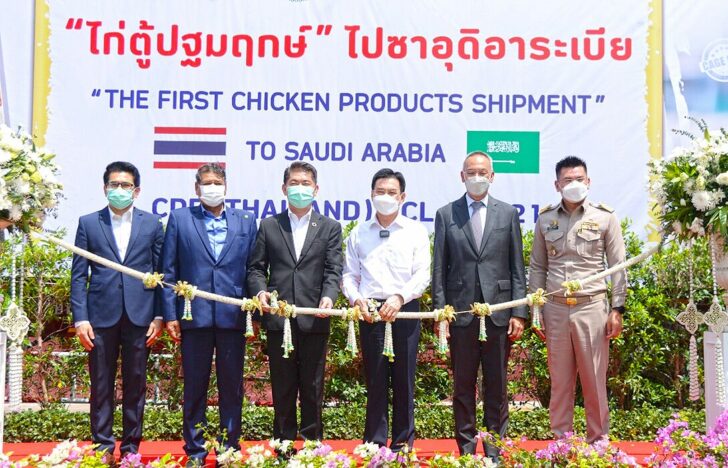 ตู้ปฐมฤกษ์