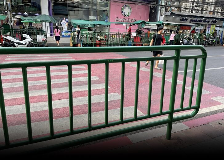 ทางม้าลาย
